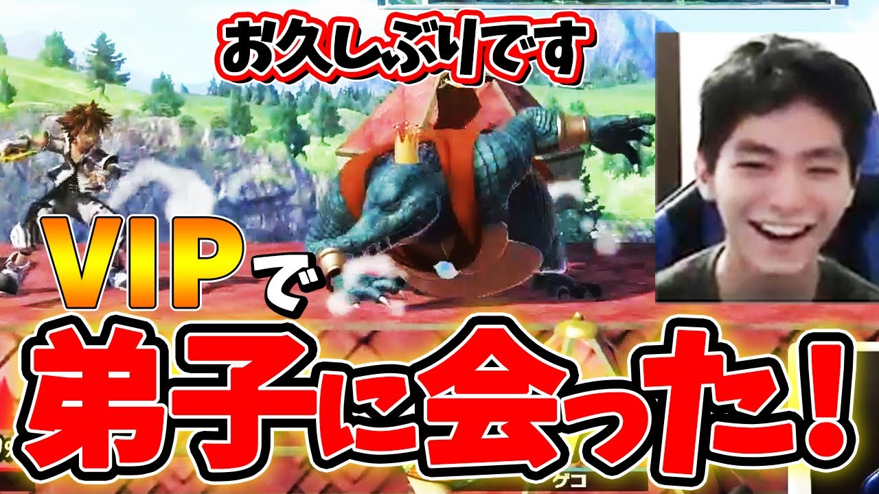 【新キャラ】ソラでVIPしてたら、「弟子」のキングクルールに会った!!【スマブラSP】