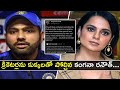 Kangana Ranaut compared all Indian cricketers to dogs