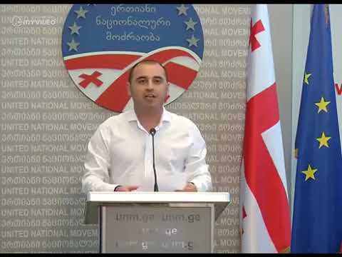 რუსმა ოლიგარქმა ივაიშვილმა მოახერხა იმდენი, რომ ზღვა მიიყვანა მის საკუთრებამდე - ხაბეიშვილი