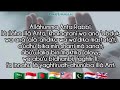 Sayyidul Istighfar X100 Must Listen Learn 