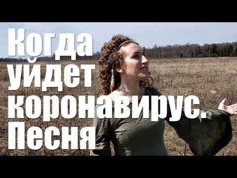 Когда закончится карантин, все начнется как с чистого листа! Дед Архимед
