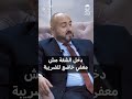 الضريبة على فلوس المغتربين 
