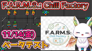 【F.A.R.M.S: Chill Factory】Claude Code × Unity タイトルロゴデザイン #ゲーム制作【95日目】