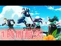 【1時間耐久】Grab stories, Next story ROF-MAO