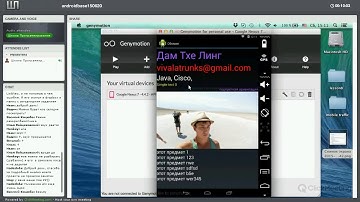 Онлайн Курс Android Программирования. #1-3 Разработка пользовательского интерфейса