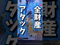 【取れるまでやる!】ローソンキャッチャーで全財産で何個取れるか検証してみた! #クレーンゲーム #ゲームセンター #ufoキャッチャー