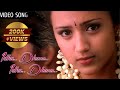    tamil romantic song  valentine special  vikram trisha