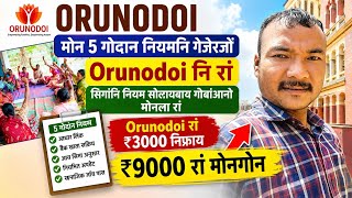 Orunodoi नि रां 9000 सिम मोनगोन//मोनबा गोदान नियम फोसावबाय @Bodo job info