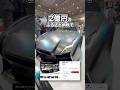 【ふるさと納税】2億円の新型GT–R⁉︎