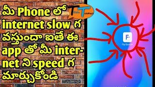 Best and fastest Browser Flip Browser 2018 in telugu || Telugu Tutorials screenshot 3