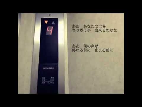 【弾けないギターを片手に。】Covered by Izumi