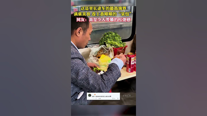 男子坐長途車的最高境界，網友：真是令人羨慕的松弛感！