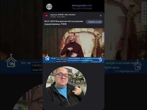Обалдеть… @ArkChurchSPetersburg говорит о присуствии Бога в СВО…