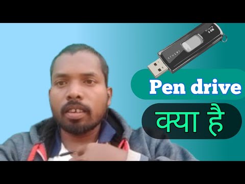 How to use pen drive|| pen drive का उपयोग कैसे करे - YouTube