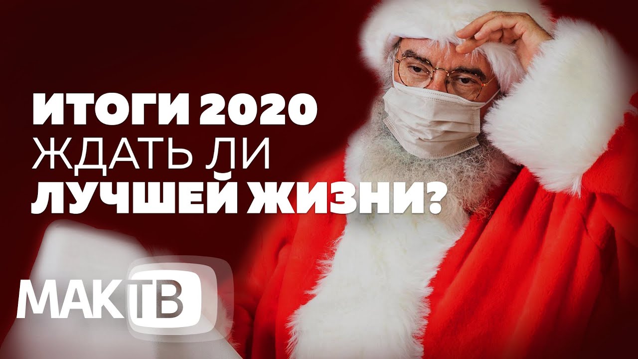 Мак сузуки тв ютуб Мак сузуки тв ютуб