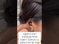 안산보청기 가격 좋게 맞출수 있는곳 추천!!