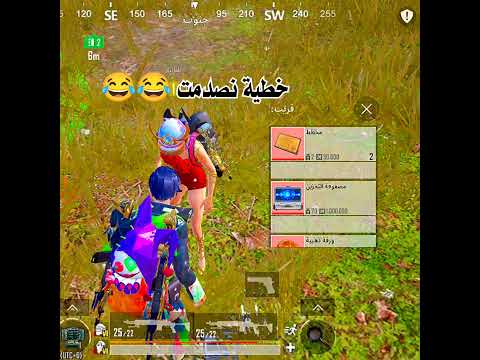 صدمت الدو بالمثكات العندي هههههه المترو الملكي في ببجي موبايل تحشيش ببجي ذكاء اصطناعي