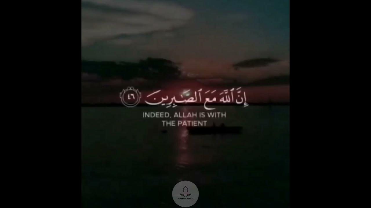 |Beautiful Quran Recitation|Ahamed Al Nufais|