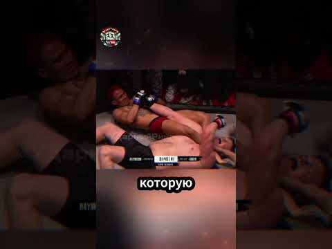 Как 60 кг победили 120 кг соперника!