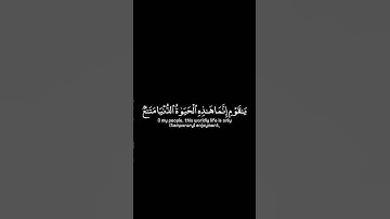 #قران_كريم #محمد_المنشاوي #المنشاوي #شاشه_سوداء #سورة_غافر