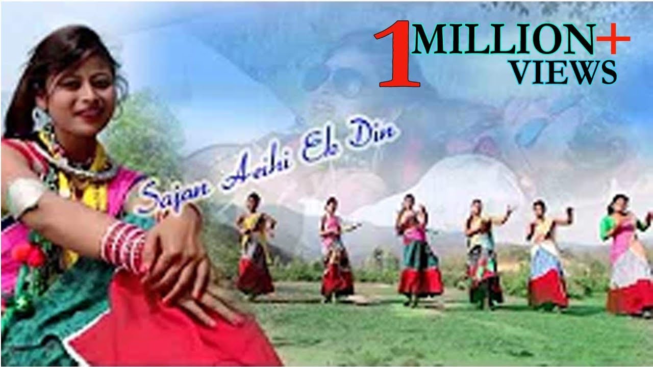 Sajan Aeihi Ek Din  New Tharu Video Songs