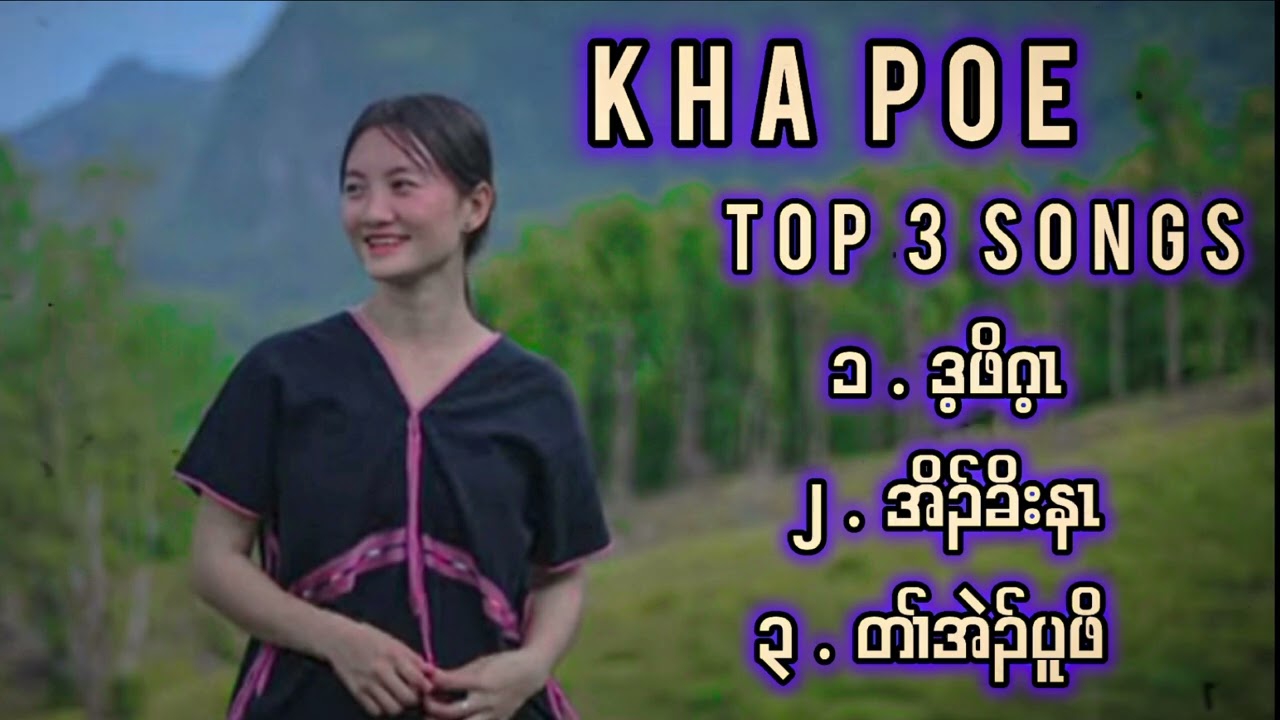 Kha Poe - Top 3 Songs Albums 