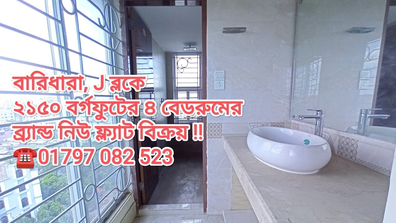 Baridhara J block 2150 sft 4 Bedroom brand new flat for SALE Property Shop BD Gas Ep
