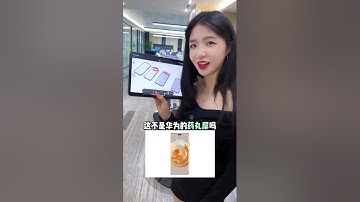 作者声明：视频中关于17的信息仅传言和推测，理性观看 #苹果手机 #数码科技 #小艾甄选