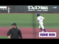 Bradley at Northwestern | HIGHLIGHTS | Big Ten Baseball | 04/21/2026