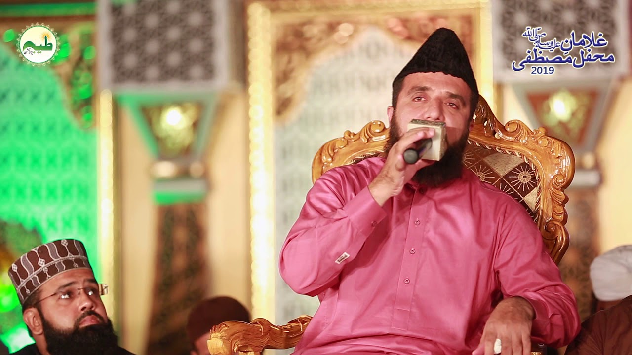 Qari Rafique Tilawat e Quran || Qari Rafique Naqshbandi Surah Rehman || Quran ...