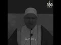 اكبر عقاب من الله للانسان shorts النابلسي مؤثر عقاب الدنيا الله mp3