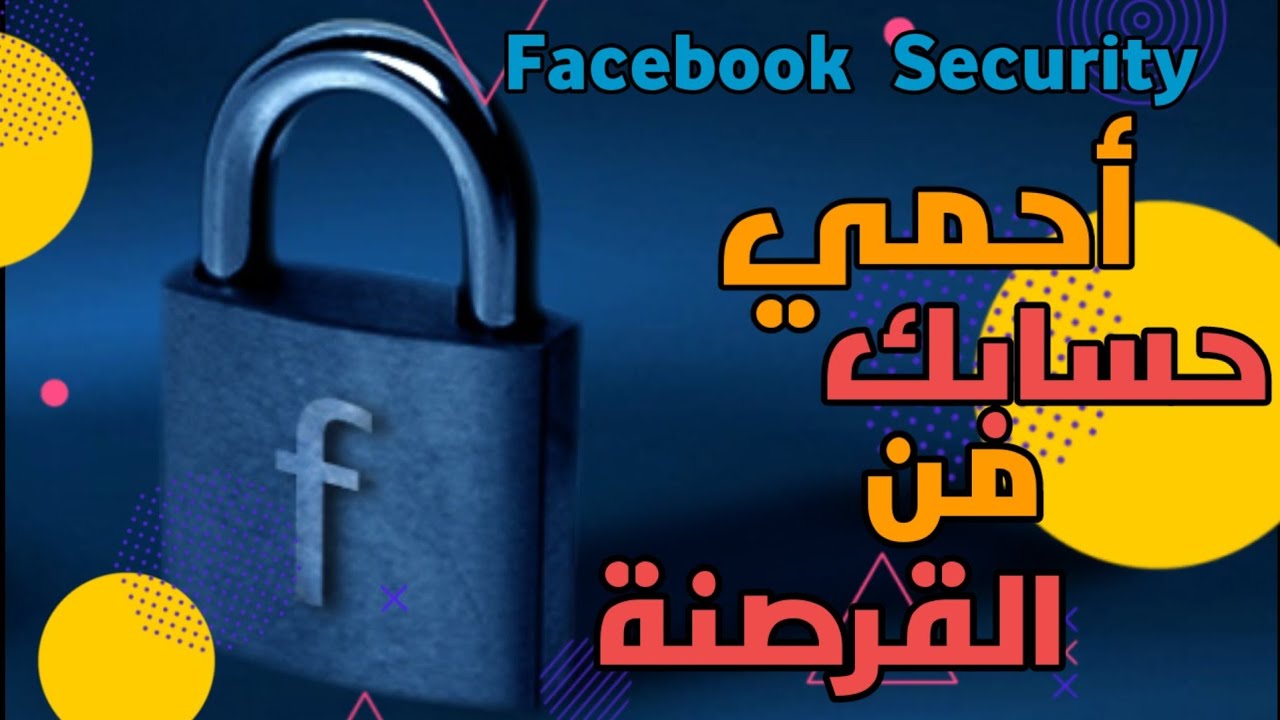 Image showcasing Set up Facebook login recovery codes | Facebook Help Center