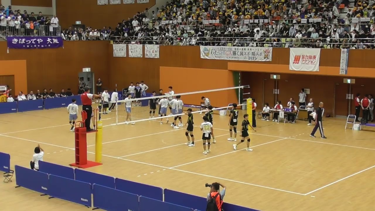 2025 滋賀国体 熊本県－大阪府 3セット目