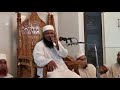 Maulana Luqman Shaadi
