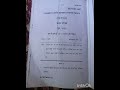 MPSE-001 previous year question paper IGNOU #pg #politics comment for the next paper subscribe 🙏✅