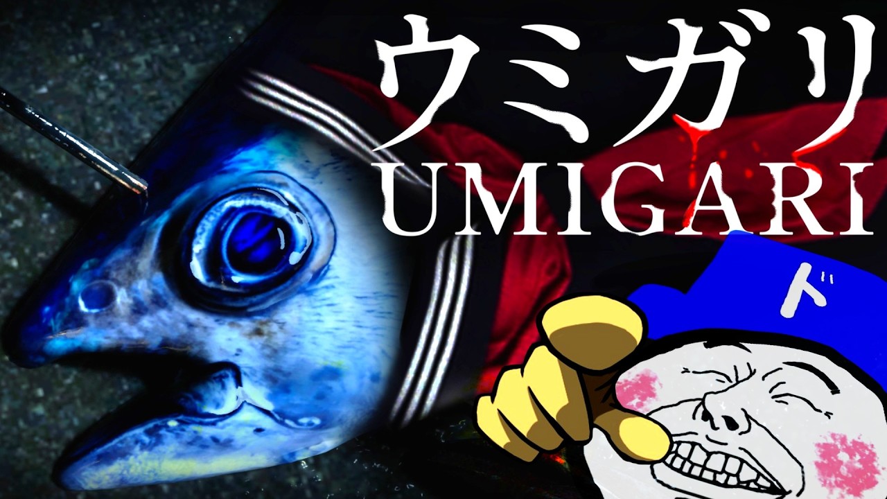 訳ありの魚を銛で蹂躙しまくれる最高の神ゲー。| UMIGARI | ウミガリ |前編
