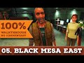 Half Life 2: Update Walkthrough (Hard, All Achievements) part 5 BLACK MESA EAST
