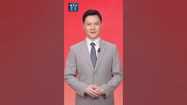 Xinhua News | Xi proposes Global Governance Initiative