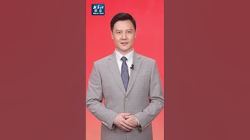 Xinhua News | Xi proposes Global Governance Initiative