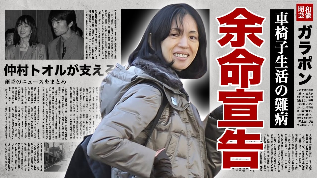 公の場での発言・インタビュー報道記録