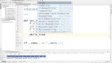 Python中如何跳出循环？break和continue的区别