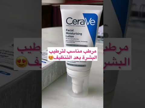 أساسيات النظافة الشخصية عند كل بنت