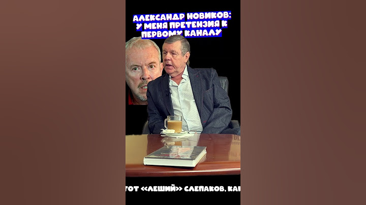Бард Новиков жестко о коллегах артистах. Слабонервным не слушать