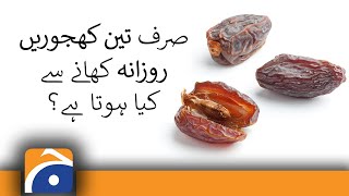 7 Amazing Health Benefits of Dates - Khajoor Ke Fayde screenshot 4