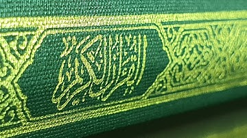 الذين ان مكناهم في الأرض أقاموا الصلاة وآتوا الزكاة  | القارئ وليد الطحامي