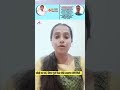 Diabetes reversal in progress for Mrs. Sahu from Chattisgad