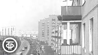 Новые районы Москвы - Дегунино и Бескудниково. Московские новости. Эфир 3 апреля 1966
