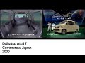 2000年 ダイハツ アトレー 7 CM 2000年 ダイハツ アトレー 7 CM