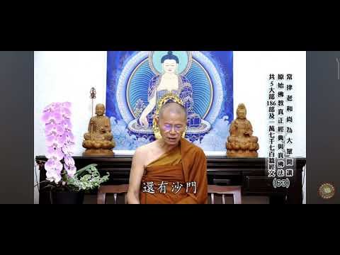 南無 阿彌陀佛 歡喜心念佛蓮品高常律和尚法語每月領薪後佈施一百元給弱勢族群得生天人法佈施功德利益最大處處出聲念佛一句佛號滅八十億劫重罪信佛念佛得生極樂了脫生死輪迴苦海愛❤️感恩感謝一切萬物南無阿彌陀佛