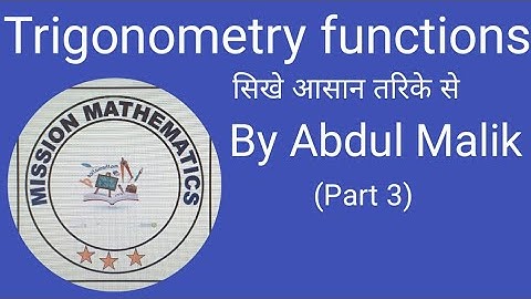 Learn compound angle formula or trigonometry functions in easy way (Part 3) | Abdul Malik |